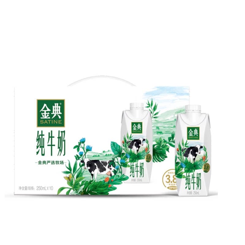 【新日期】伊利金典纯牛奶梦幻盖250ml*10盒 3.8g乳蛋白原生高钙