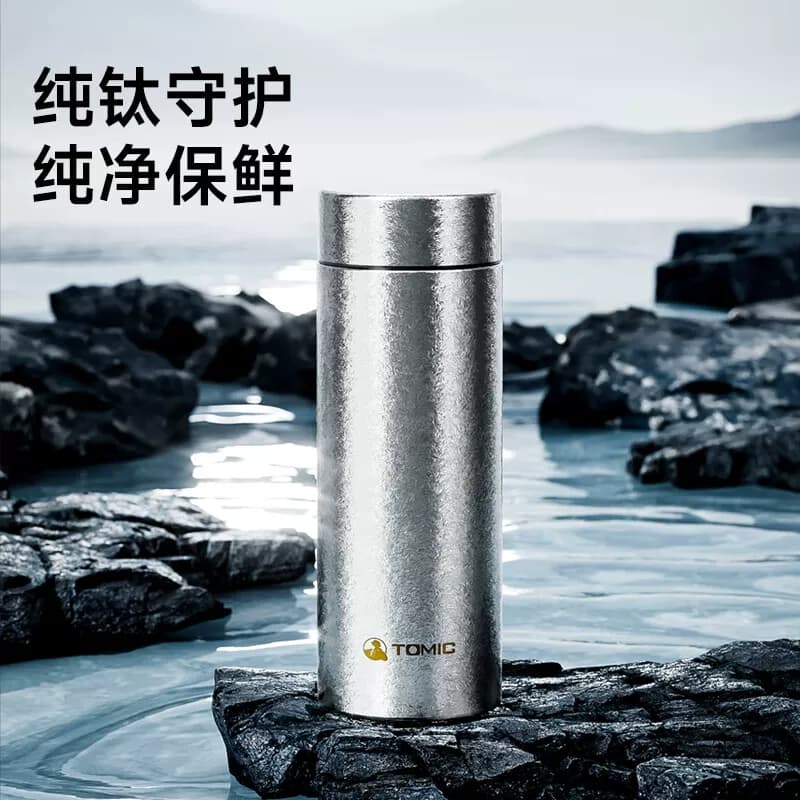 特美刻纯钛保温杯 TZD70039