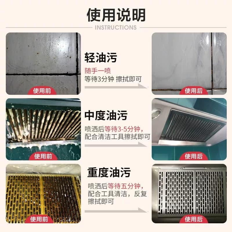 SukGarden蔬果园阳光橘子油污净(1+1促销装)500g*2,详情图 3