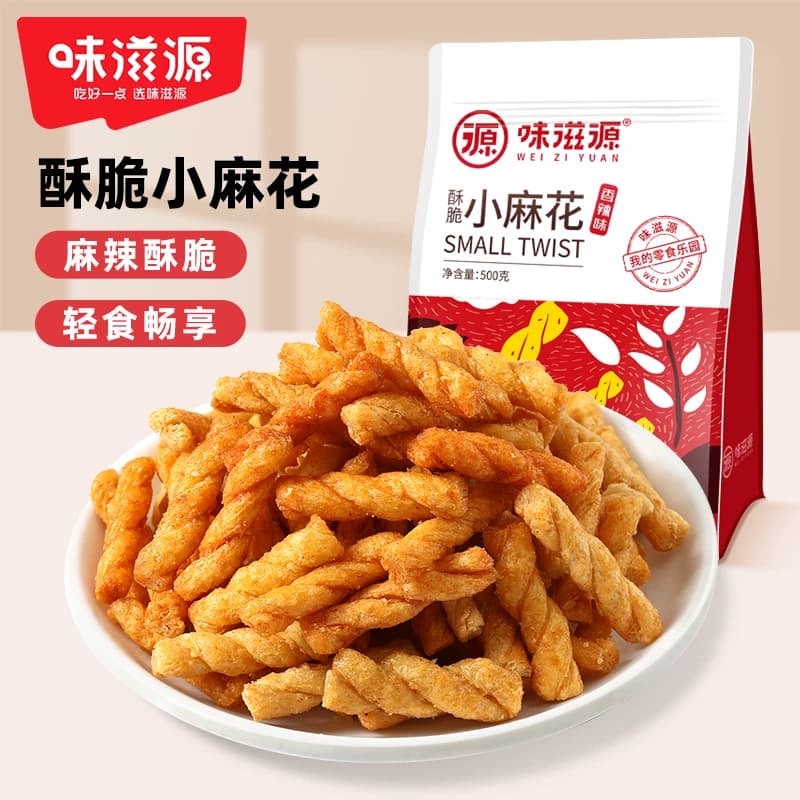 味滋源小麻花多味混合小麻花糕点小吃休闲零食特产 香辣味500g