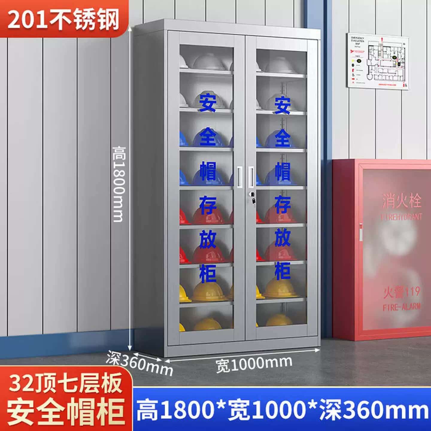 304不锈钢安全帽存放柜工地车间安全帽柜子电工帽子收纳存放架子