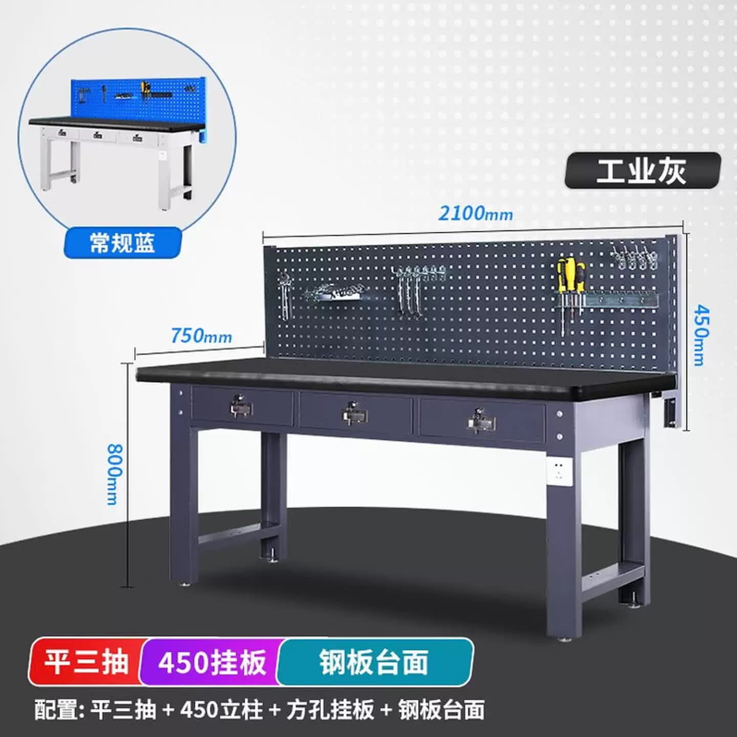 钢板台面模具重型防静电钳工工作台操作台虎钳修理工具桌