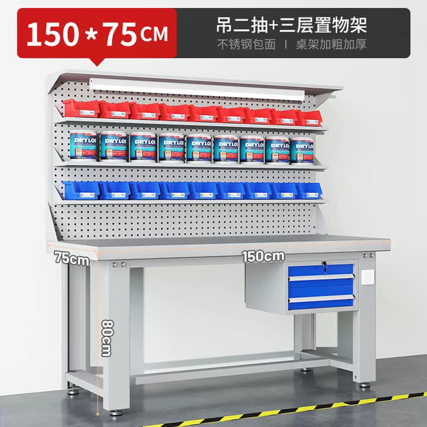 重型不锈钢工作台操作台白钢桌车间维修钳工台多功能工厂工作台