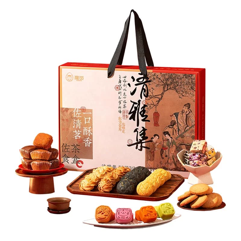 雅觅 清雅集茶点礼盒1713g