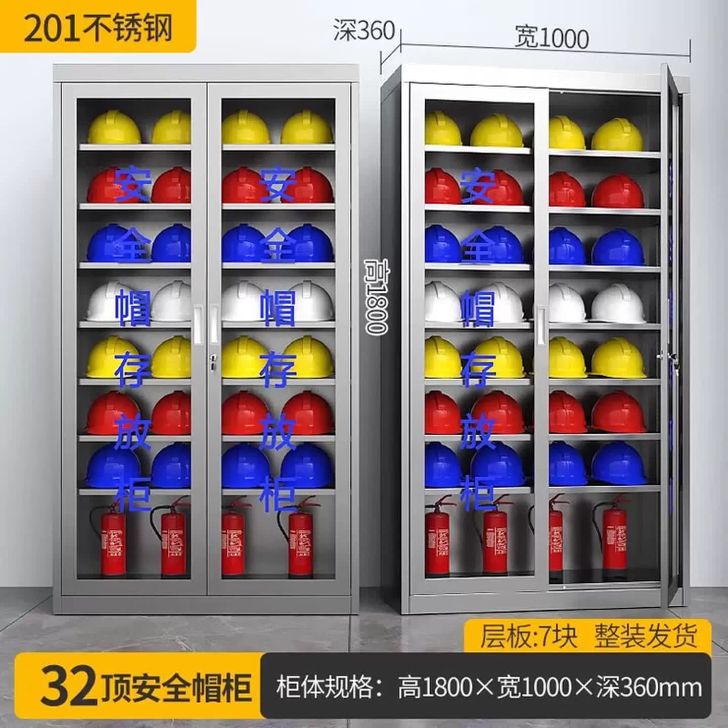 304不锈钢安全帽存放柜矿工头盔摆放柜架工厂车间安全帽子收纳柜