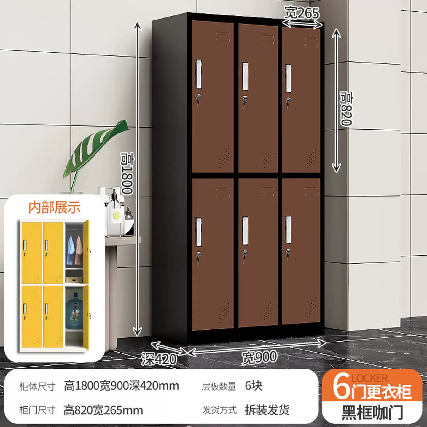彩色员工更衣柜健身房存包柜存物柜寄存柜带锁铁皮柜感应锁