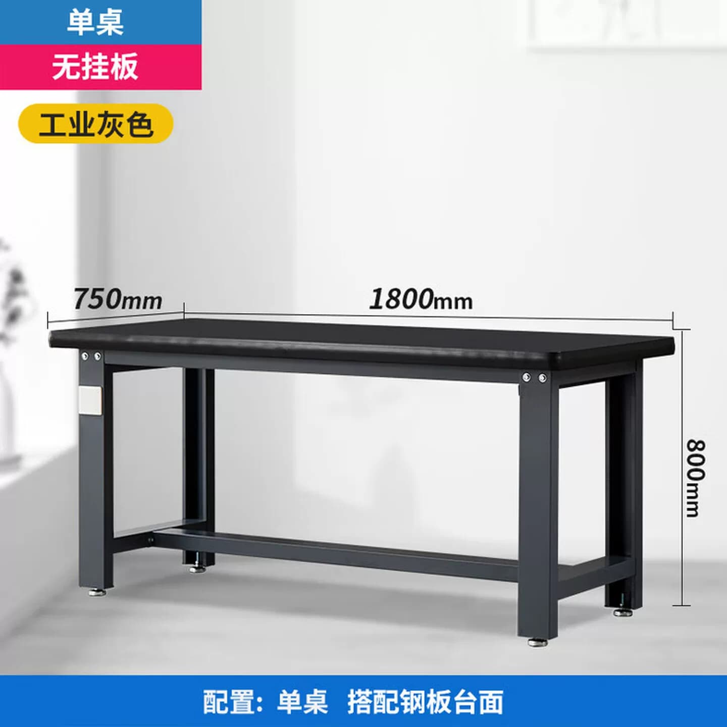 重型钢板台面工作台操作台维修桌打包台实验台工厂钳工台修理桌