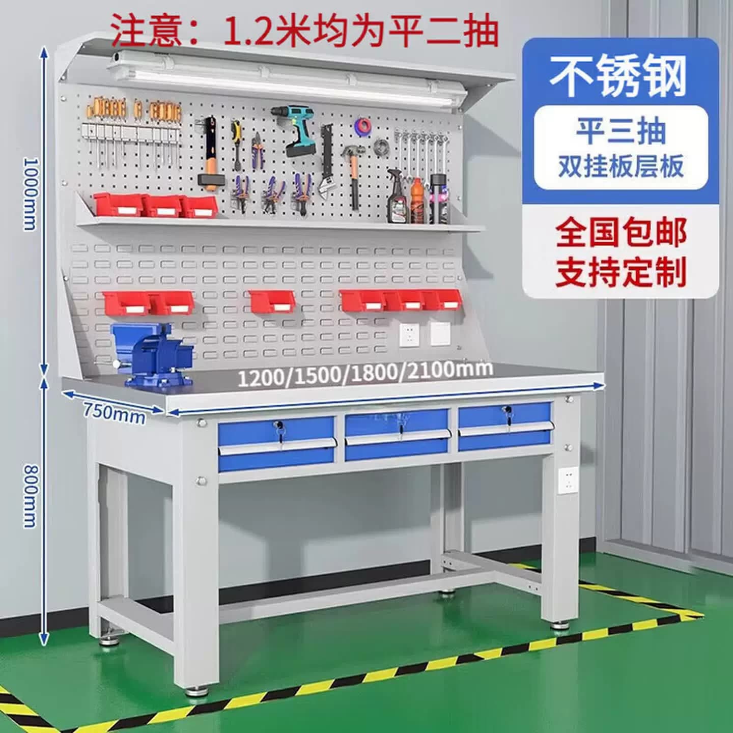 重型工作台不锈钢钳工桌车间钳工台维修工具操作台实验室检验桌