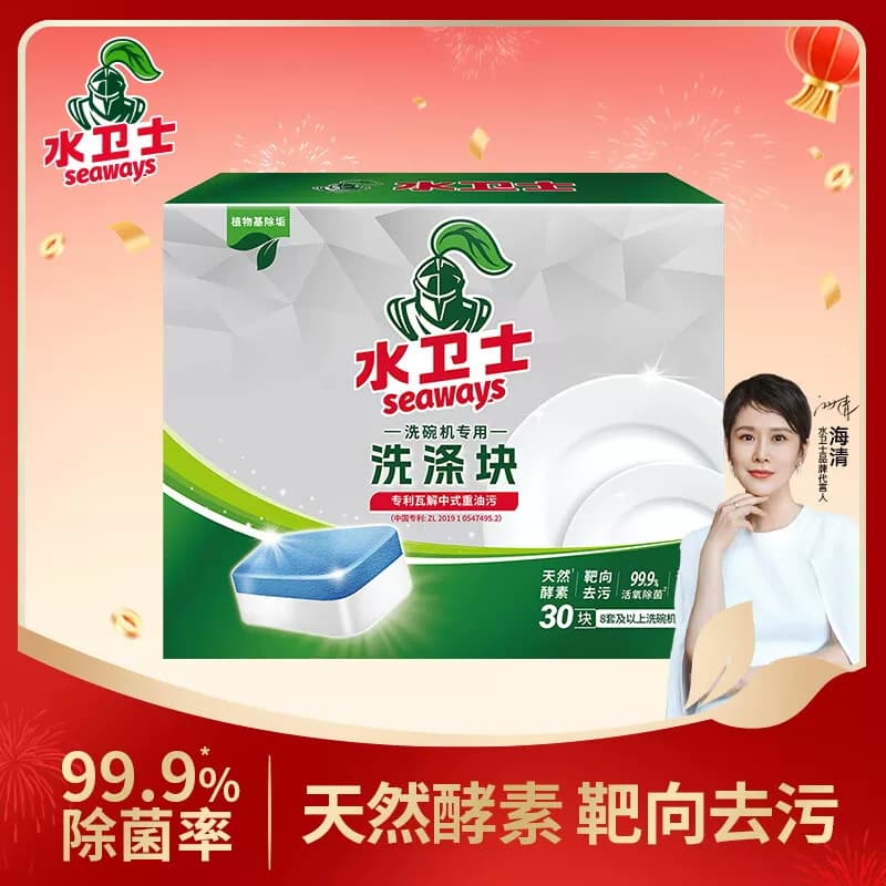 水卫士洗碗块600g（大）1盒