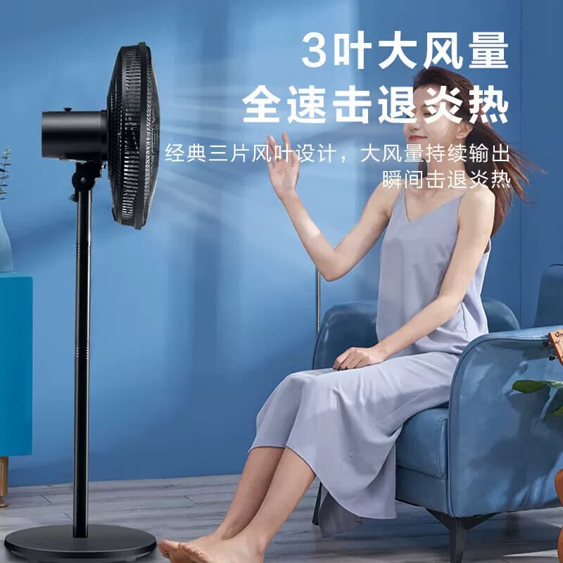 美的落地扇FSA40UC家用摇头机械式定时落地