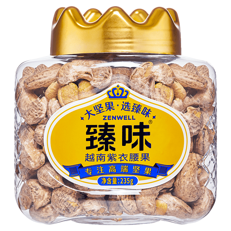臻味罐装越南紫衣腰果235g*1