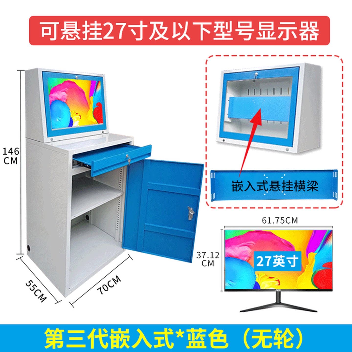 PC工业电脑机柜车间机箱控制柜防尘防盗数控机床可移动电脑柜