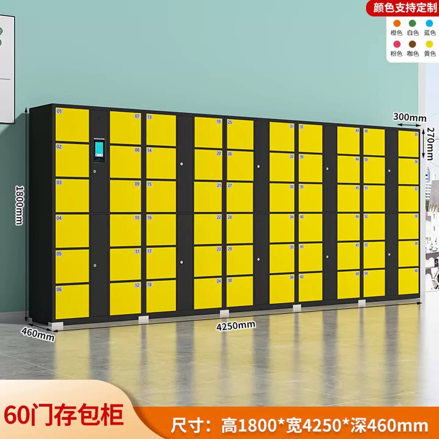 智能超市电子存包柜人脸识别微信扫码指纹寄存柜储物柜红外条码柜