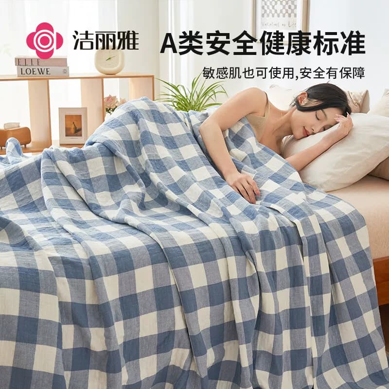 洁丽雅（Grace）纯棉A类抗菌毛巾被夏季150*200cm