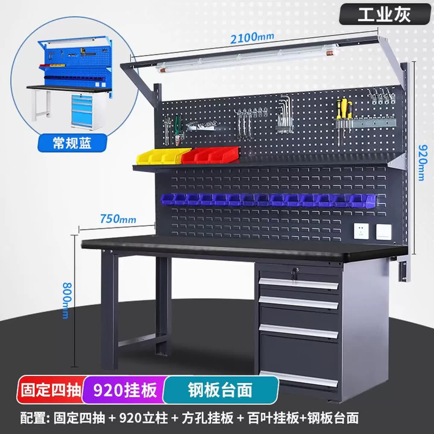 钢板台面模具重型防静电钳工工作台操作台虎钳修理工