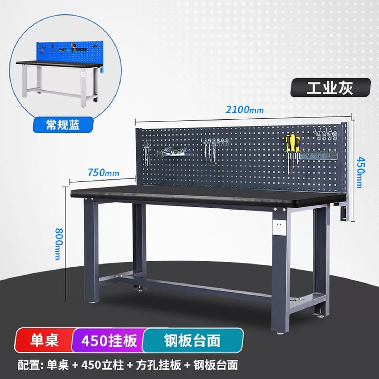 钢板台面模具重型防静电钳工工作台操作台虎钳修理工具桌