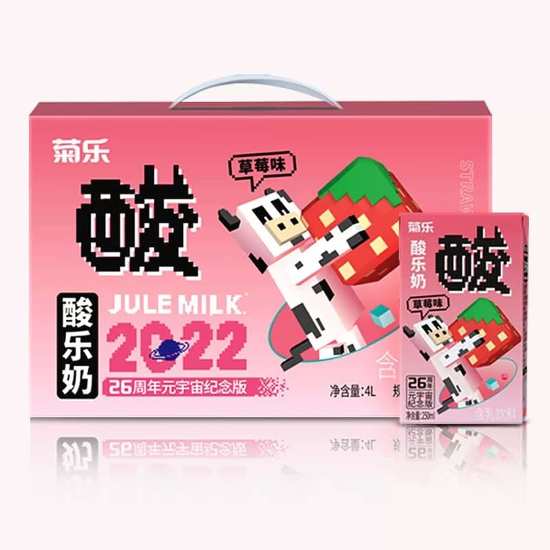 菊乐酸乐奶含乳饮料（草莓味）250ml*16