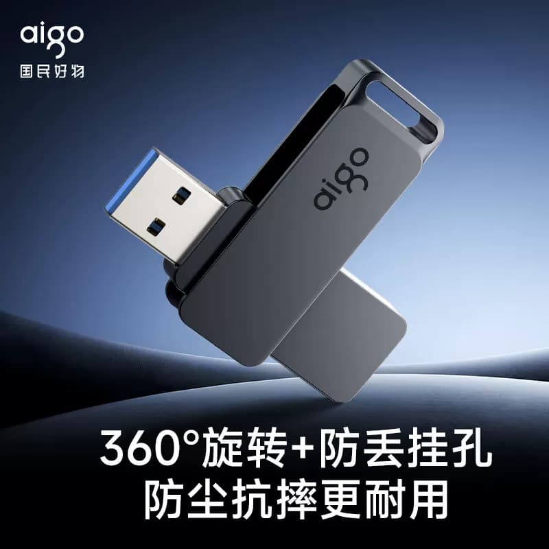aigo/爱国者 G32闪存盘 高速多设备兼容 深空灰 USB3.2 128GB 1个