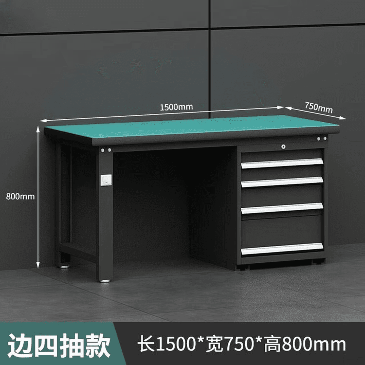 重型钳工工作台车间防静电操作台不锈钢维修桌电工实验室检验桌子