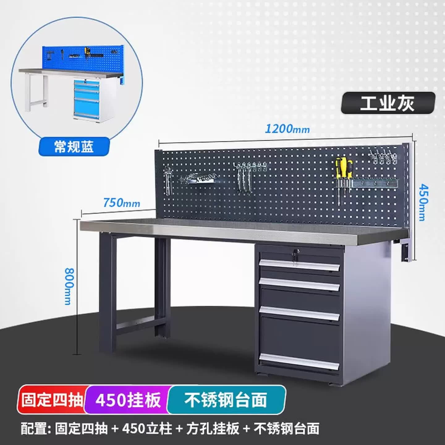 重型304不锈钢钳工工作台实验流水线车间操作维修检验台桌子