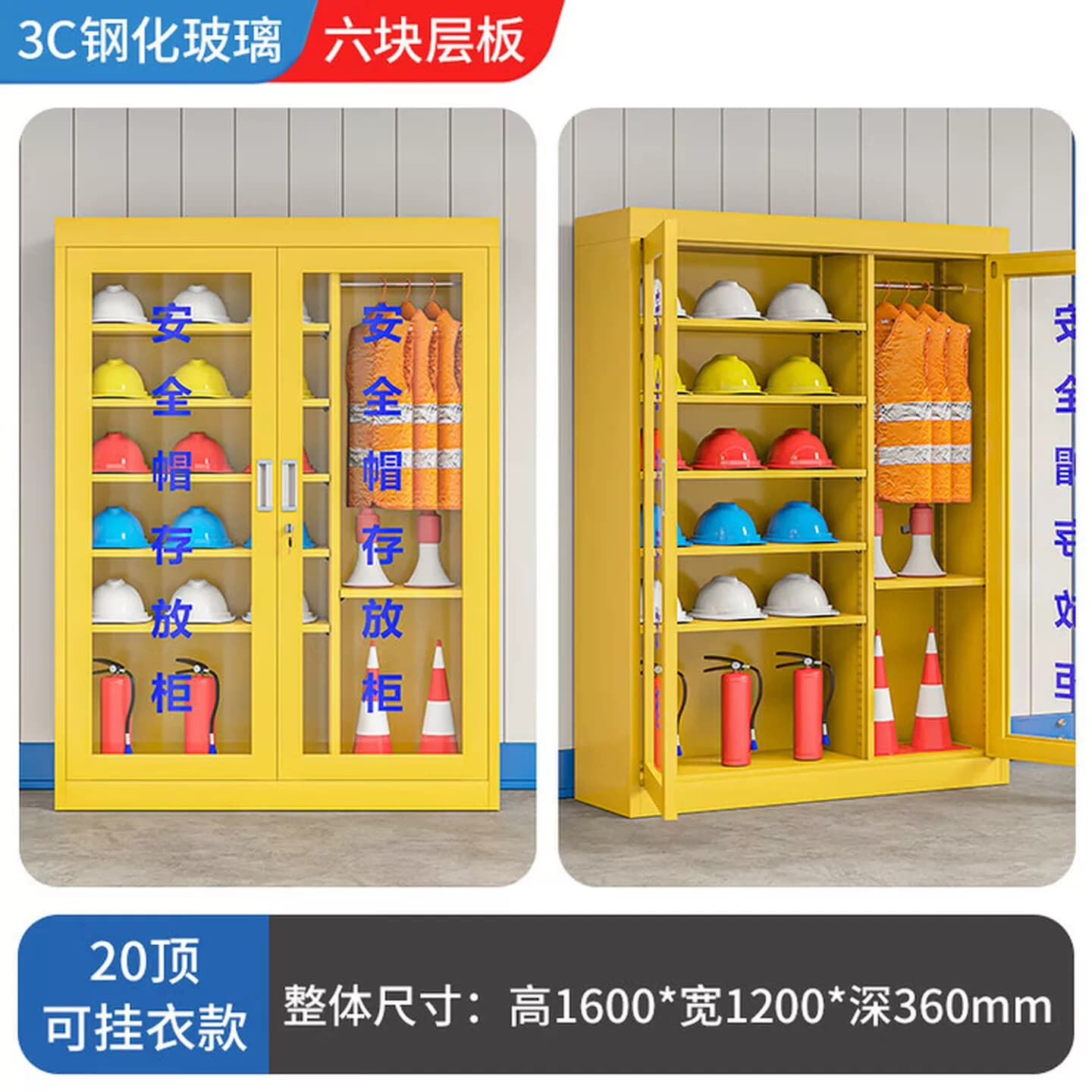 安全帽存放柜带锁车间帽子收纳柜工地头盔摆放展示柜矿工帽储存