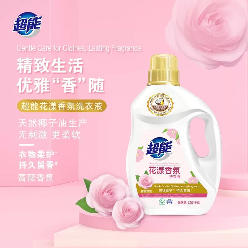 超能花漾香氛洗衣液2.53kg