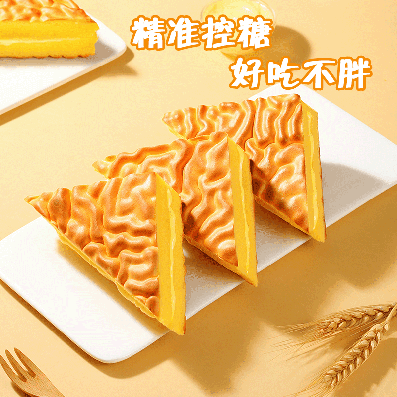 都遇虎皮三角蛋糕原味420g整箱装蛋糕面包代餐休闲零食下午茶