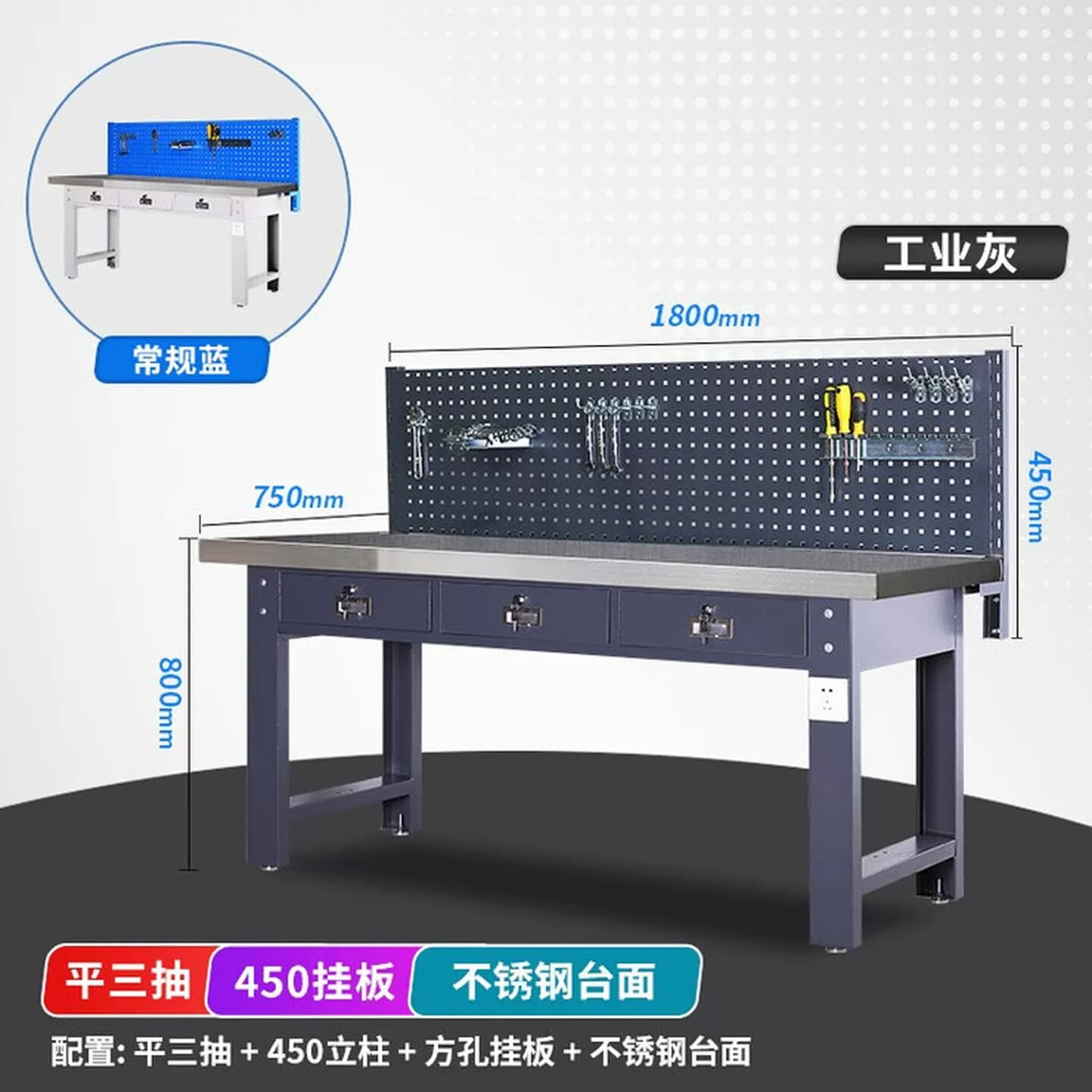 重型304不锈钢钳工工作台实验流水线车间操作维修检验台桌