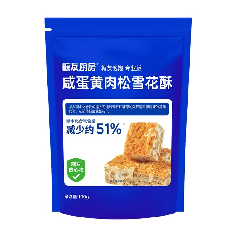 糖友厨房慢糖雪花酥咸蛋黄肉松味100g*4袋