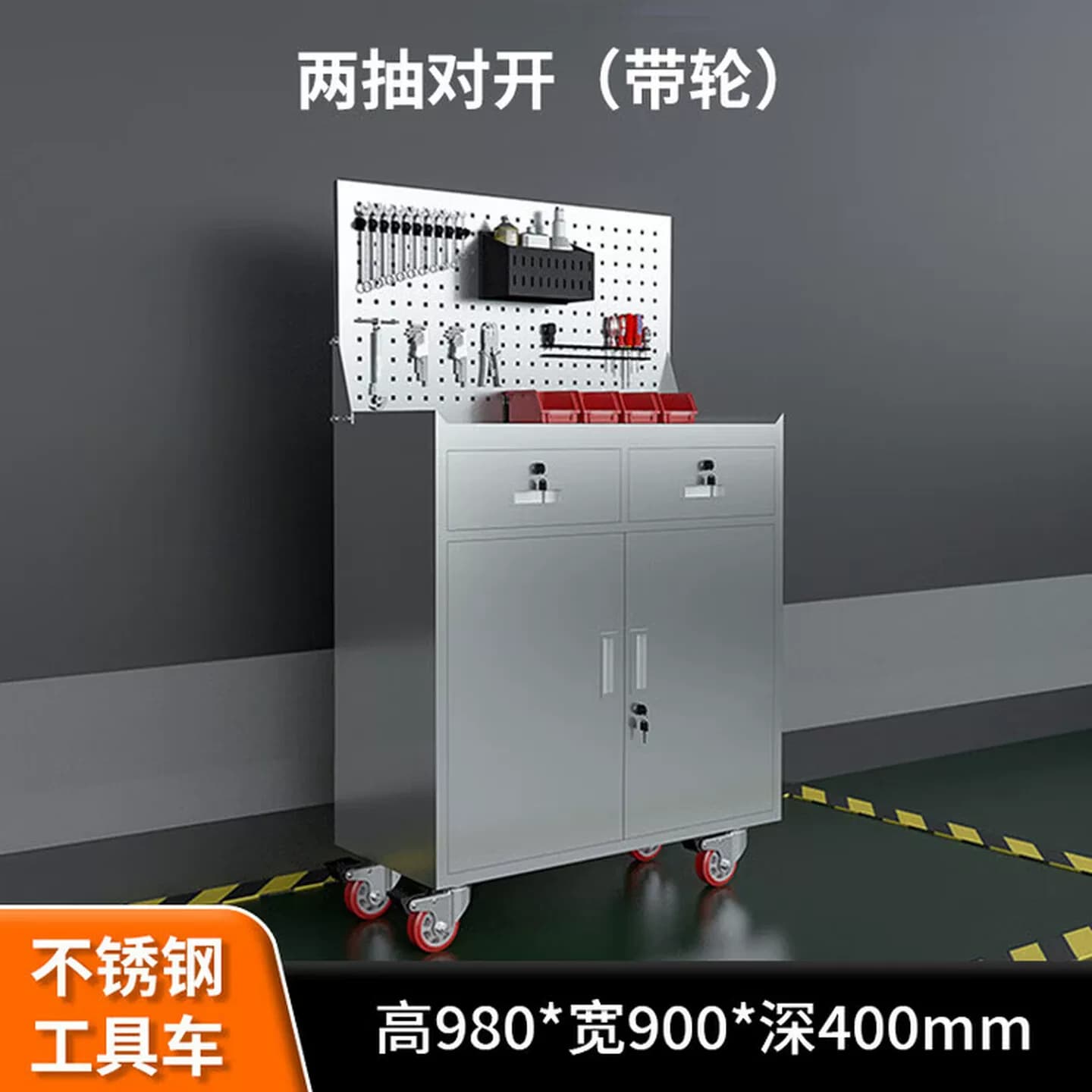 304不锈钢工具柜车间带锁五金零件收纳柜工厂重型工具箱刀