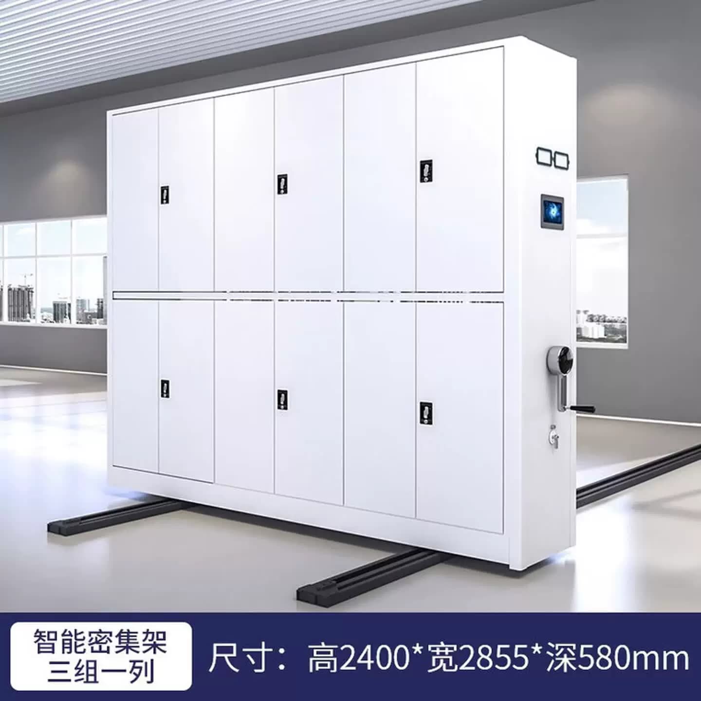 密集架档案室手摇电动智能密集柜资料移动档案柜密集档案架