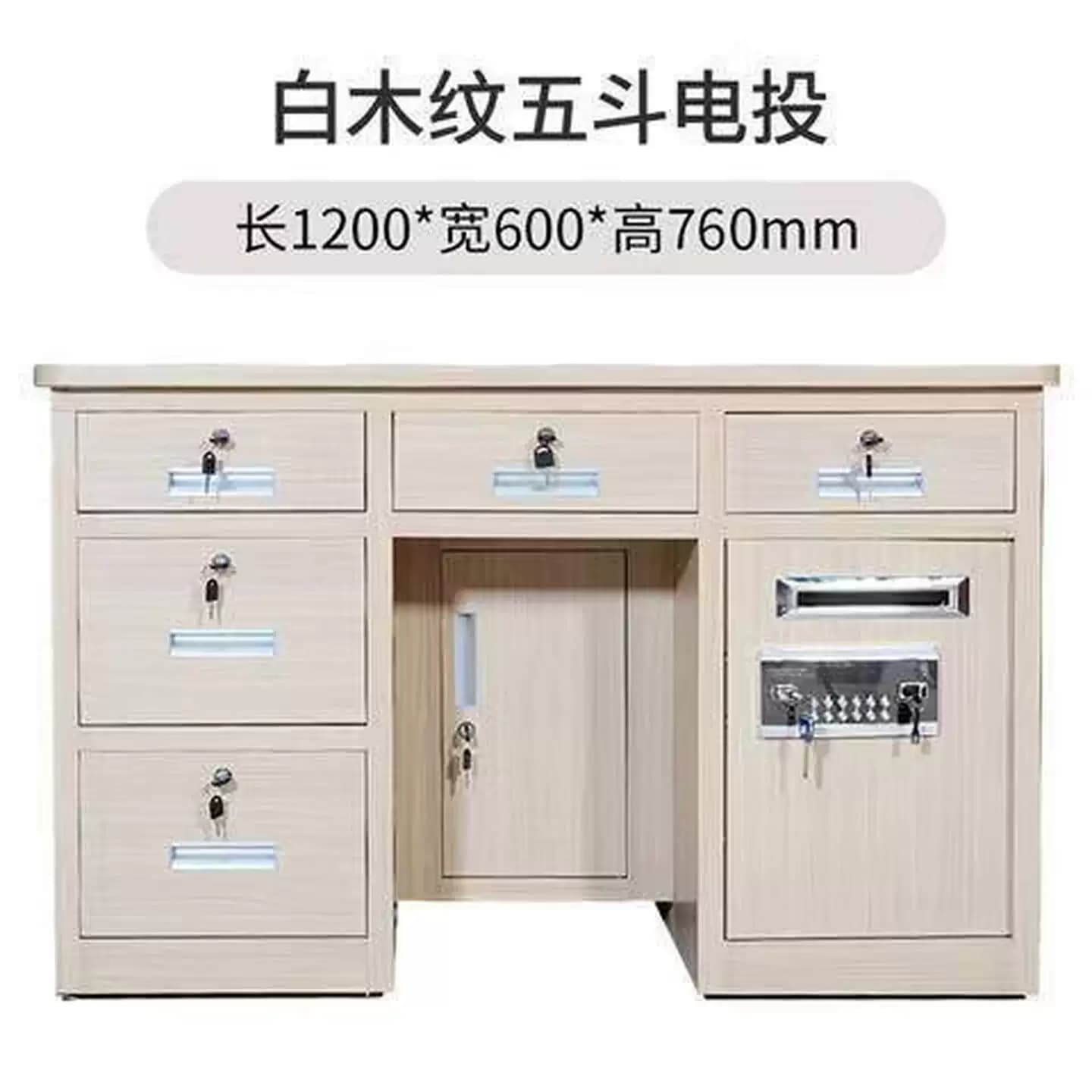 全钢保险桌办公商用带保险柜一体家用防盗指纹密码收银抽屉