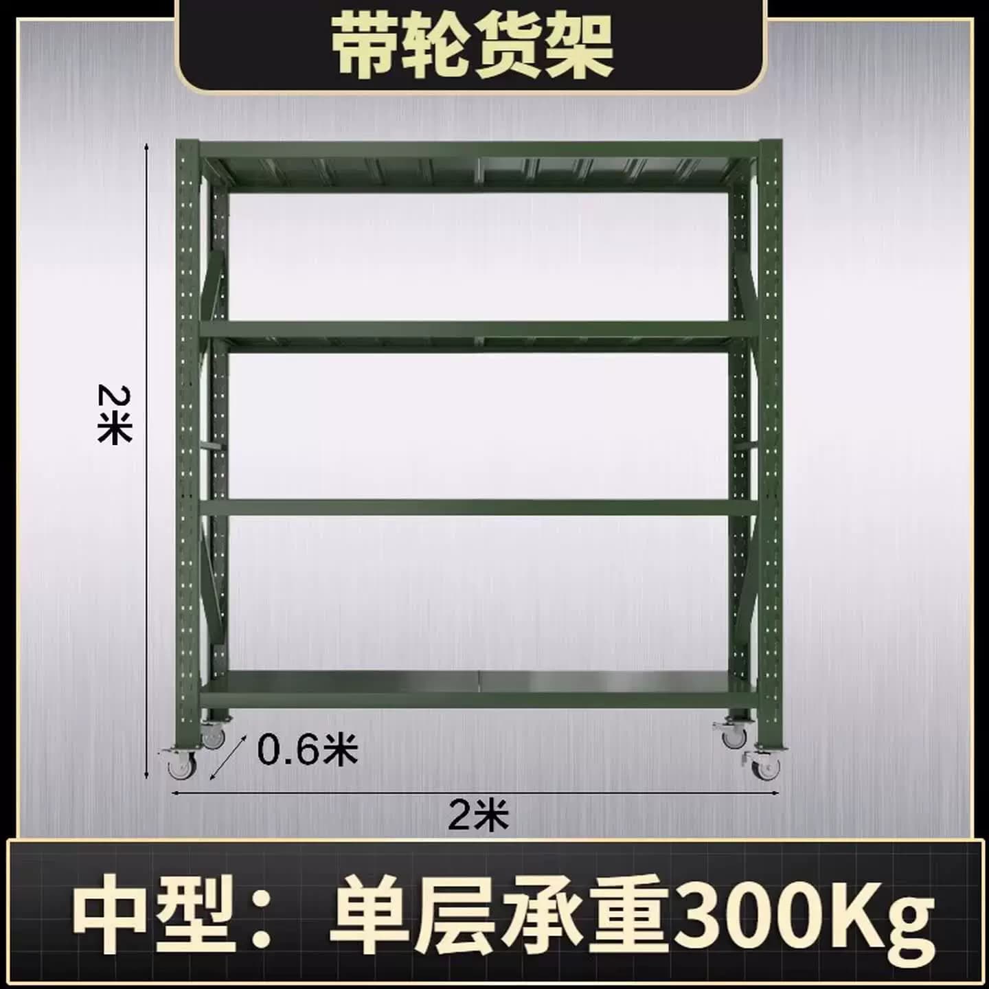 移动盾牌货架仓储军绿色存放架带轮装备器材架战备后勤物资收纳架