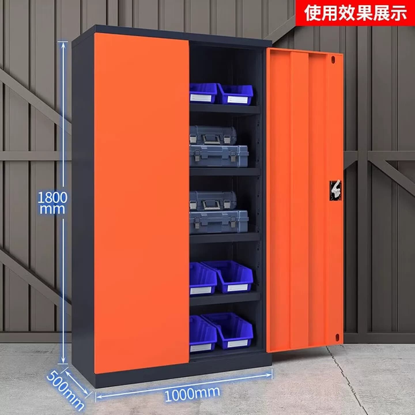 多功能重型工具柜子五金汽修工厂安全双开透视门抽屉储物柜