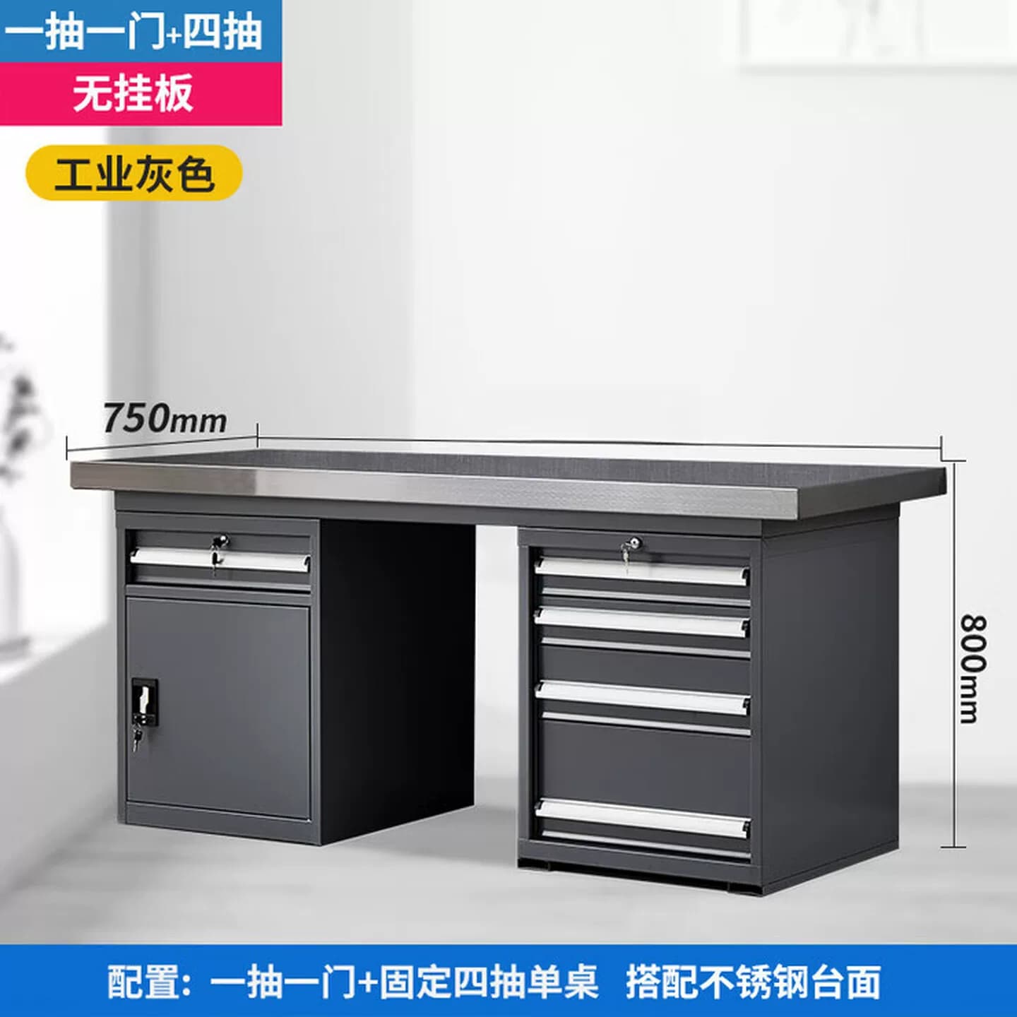 重型不锈钢面工作台实验室操作台车间维修检验桌钳工台加工