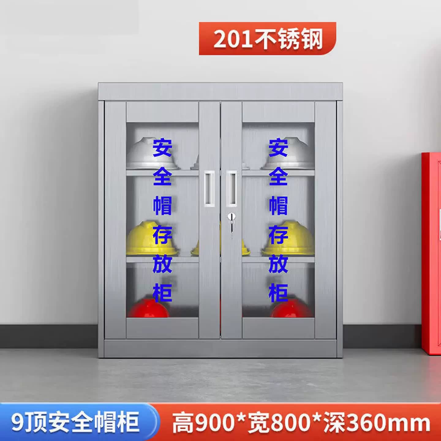 不锈钢安全帽架安全帽矿工帽存放柜帽子收纳柜工厂劳保用品柜