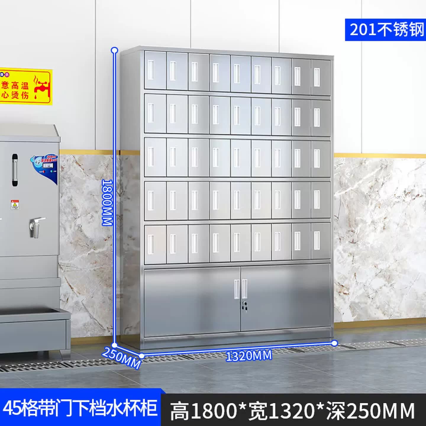 不锈钢水杯柜学生水杯架工厂车间员工茶杯架休息室带门水杯存放柜