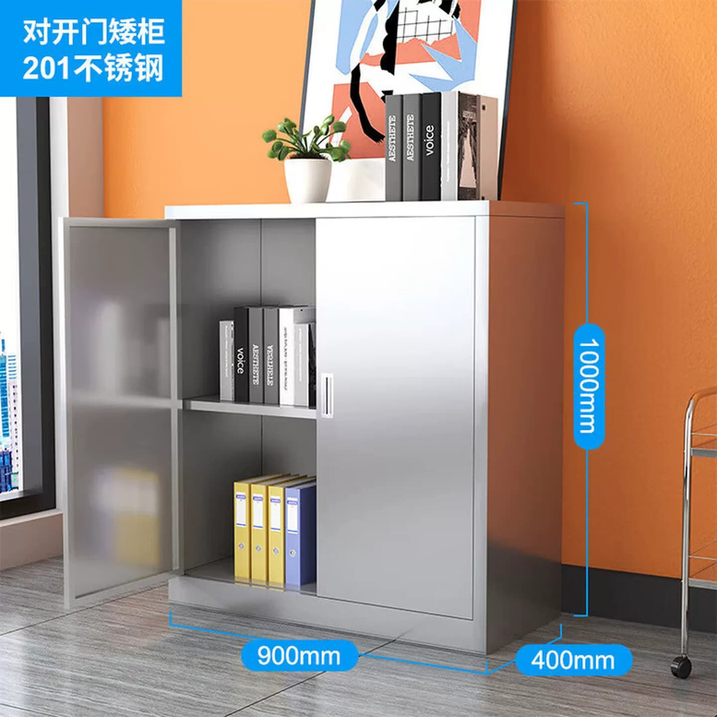 304不锈钢矮柜活动柜工具柜储物柜器械柜鞋柜碗柜收纳更衣储物柜