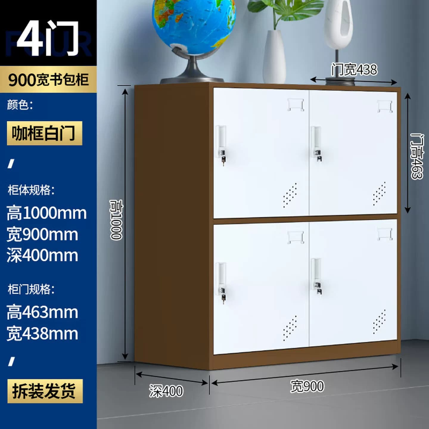 学生书包柜幼儿园带锁储物柜学校铁皮更衣柜收纳柜舞蹈教室存包柜