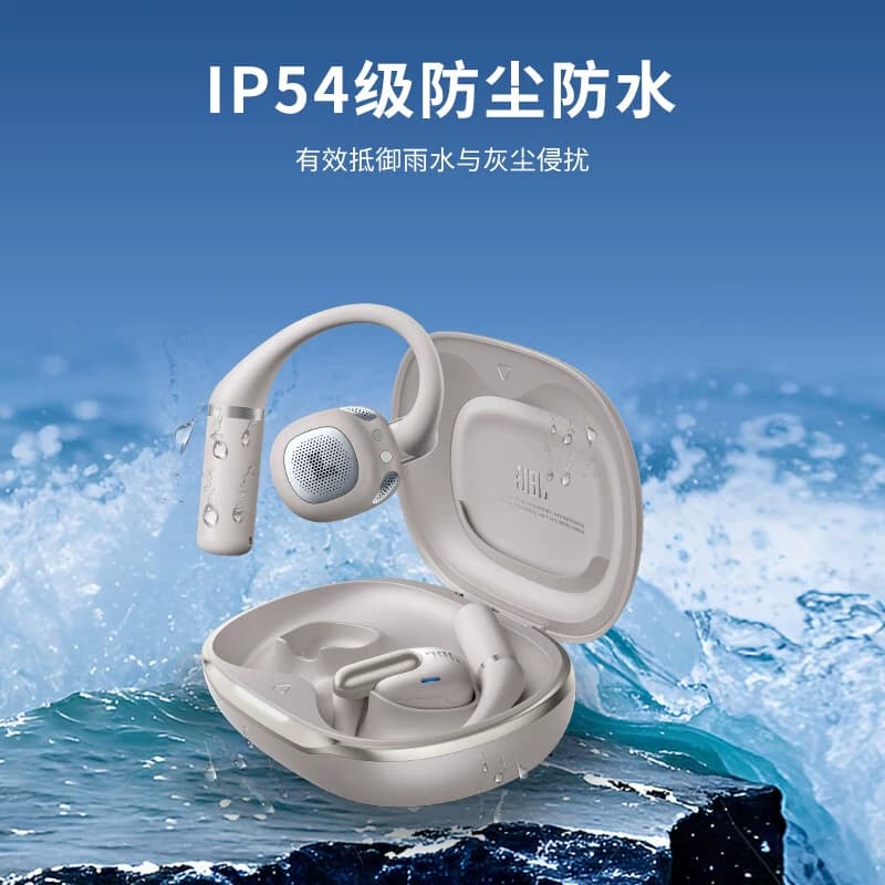 JBL SENSE PRO 运动挂耳开放式耳机 跑步专用降噪蓝牙耳机