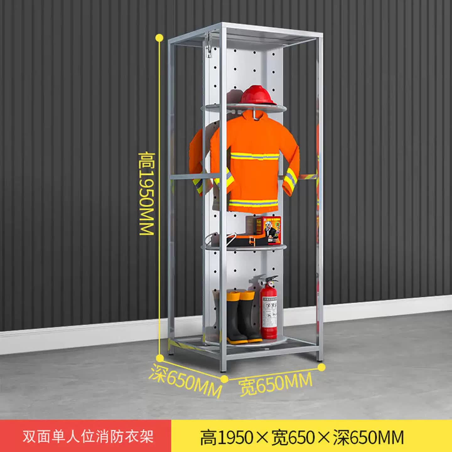 不锈钢消防服架旋转战斗服架防化服衣帽摆放架专用救援服装备