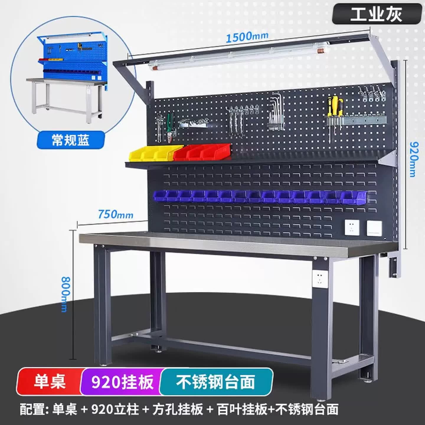 重型304不锈钢钳工工作台实验流水线车间操作维修检验台桌子