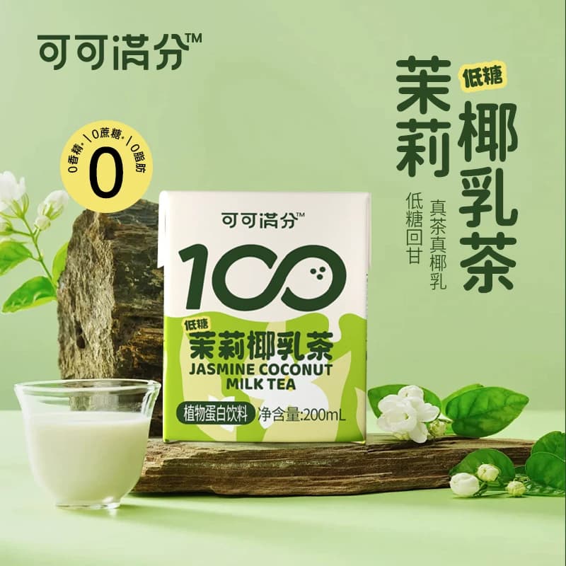 可可满分茉莉椰乳茶植物蛋白饮料花茶奶绿低糖奶茶200ml