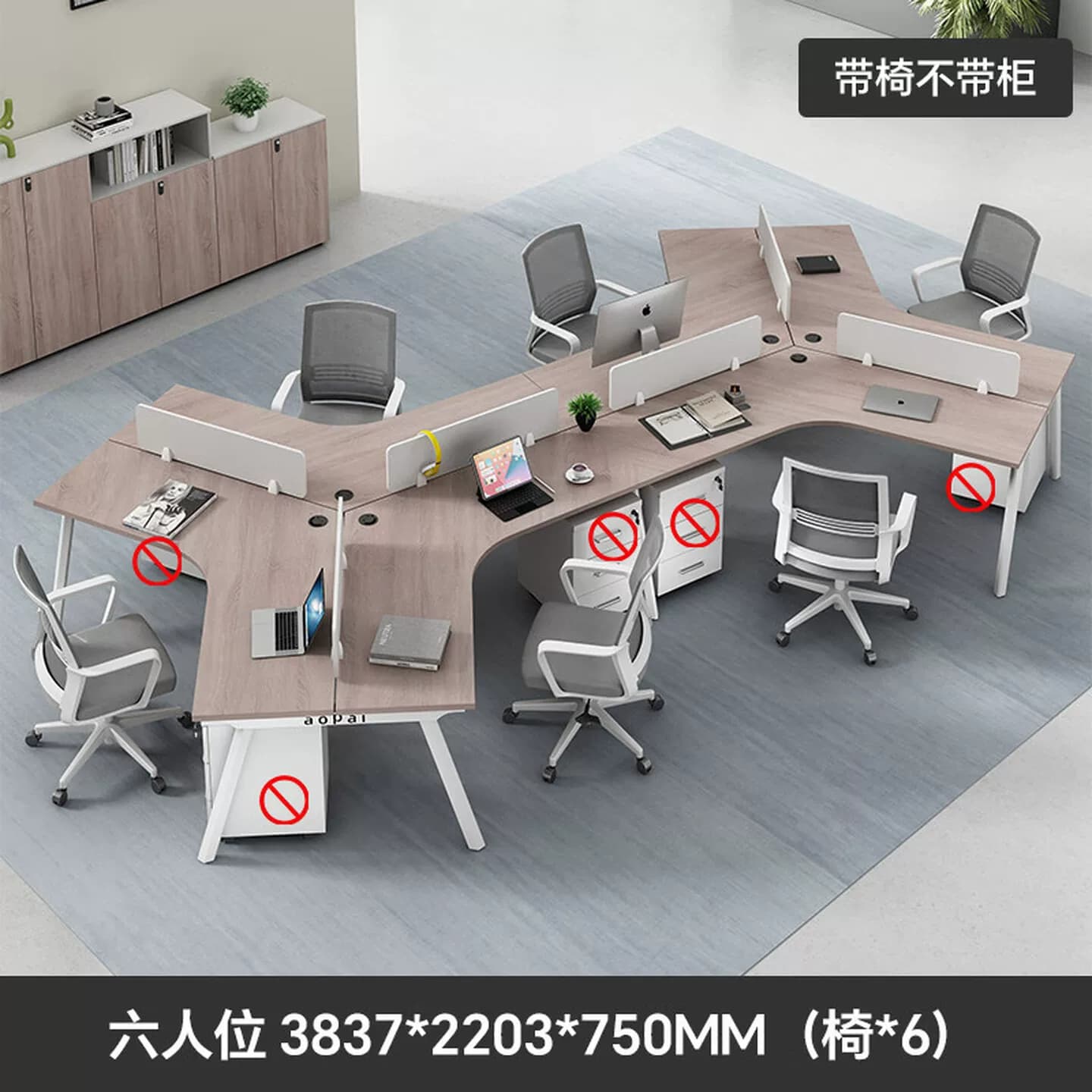办公室职员办公桌3/4/5人位简约现代电脑卡座异形员工椅组