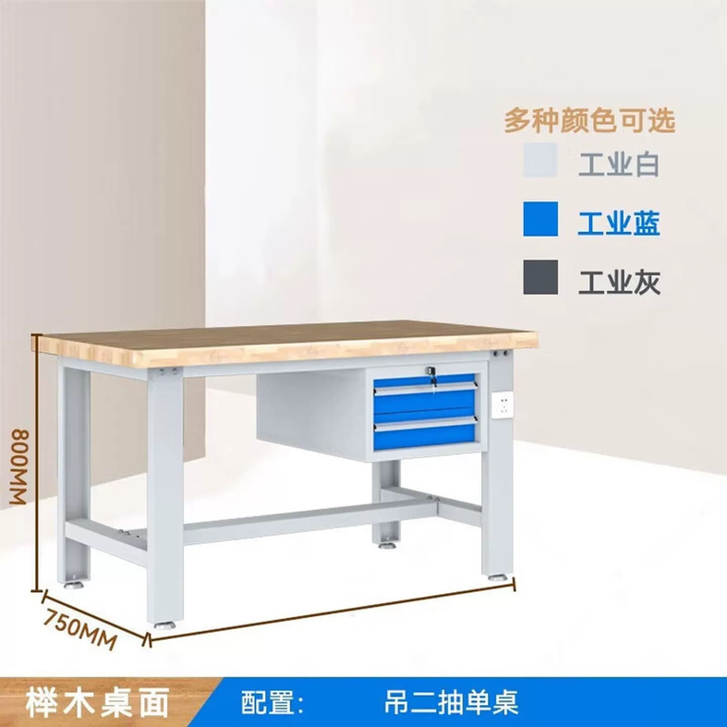 重型实木操作台车间钳工工作台维修桌模具装配防静电实验室