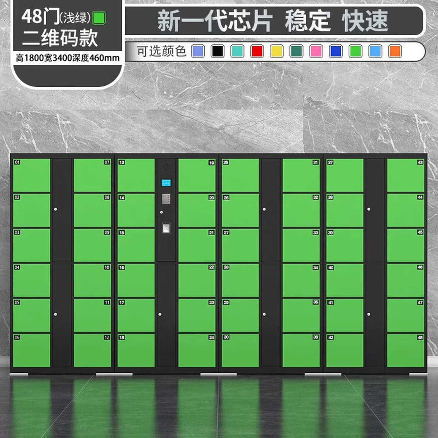 超市存包柜商场指纹条码刷卡扫码智能人脸手机电子寄