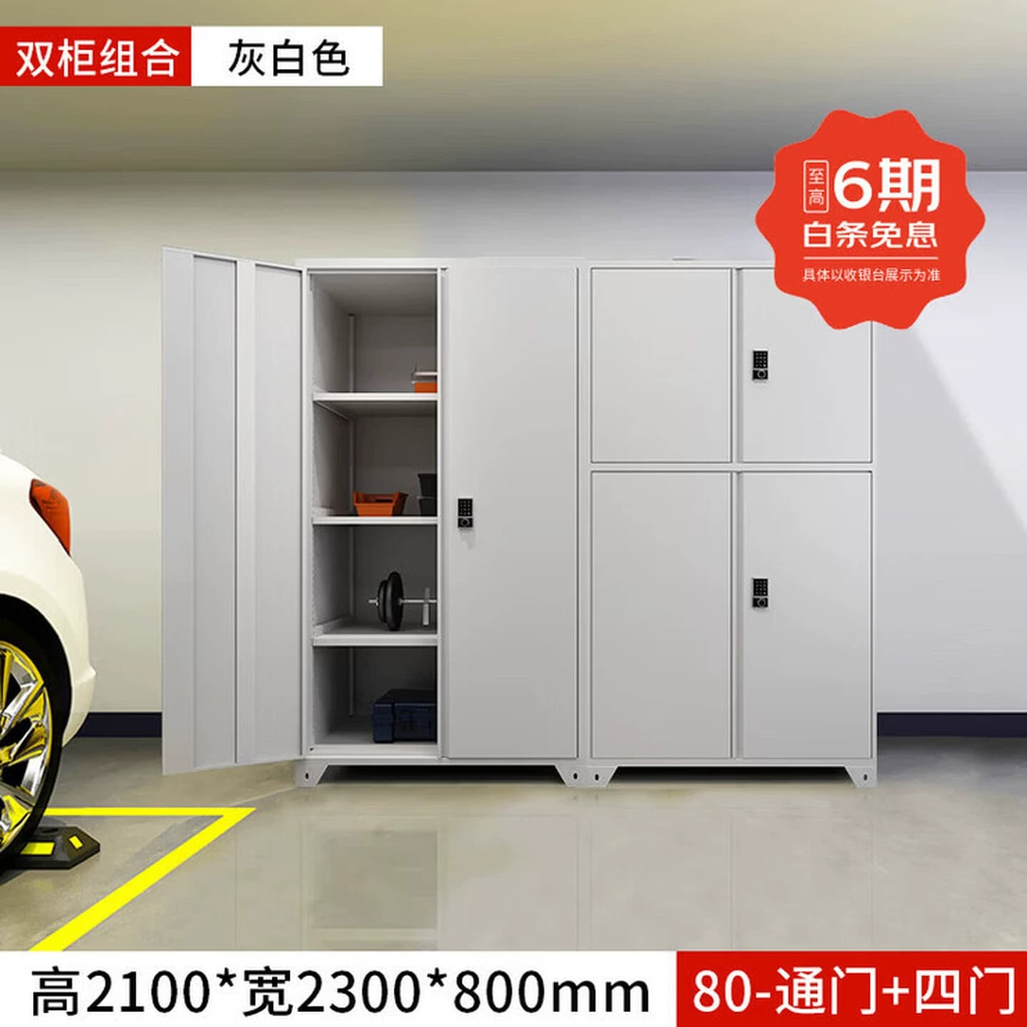 车库储物柜带锁车位柜防潮防盗杂物收纳柜渔具柜工具房工具柜