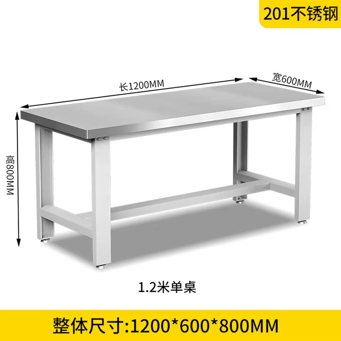 重型不锈钢桌钳工工作台维修工具桌车间工厂工作台装配检验操作