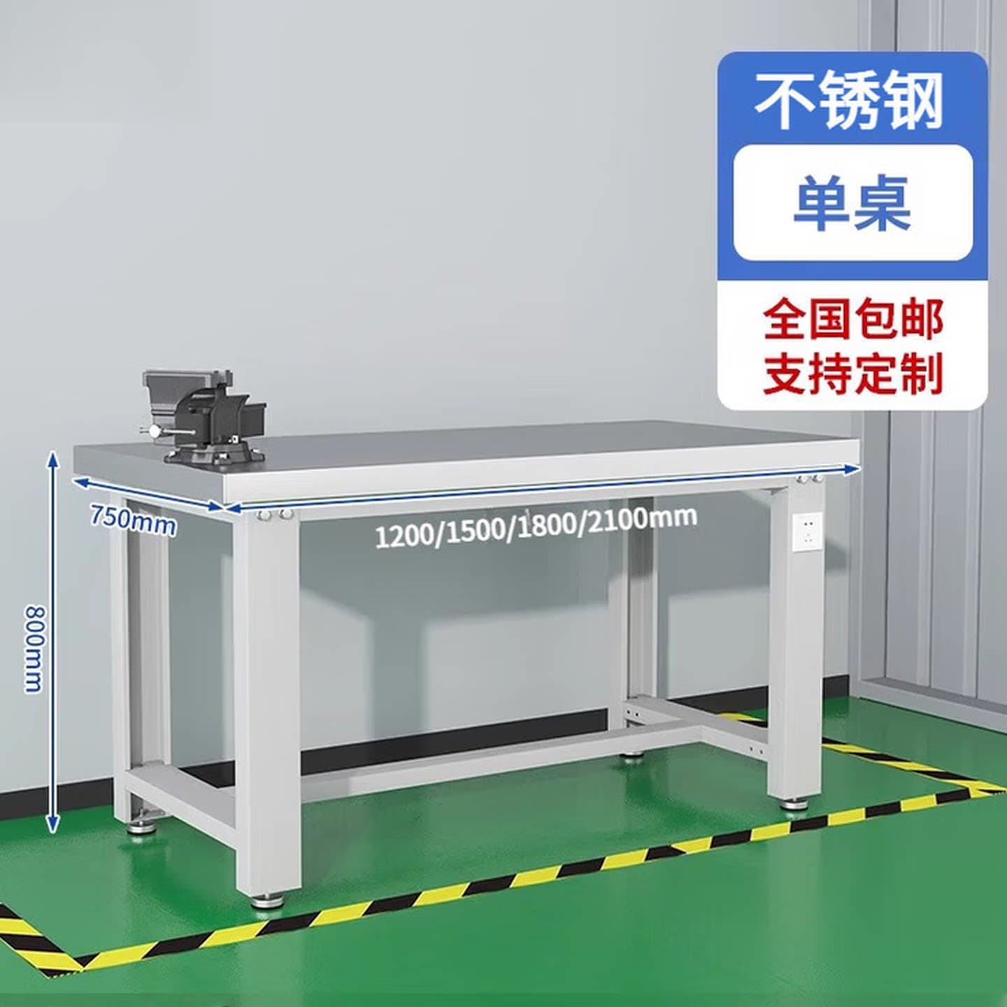 重型工作台不锈钢钳工桌车间钳工台维修工具操作台实验室检