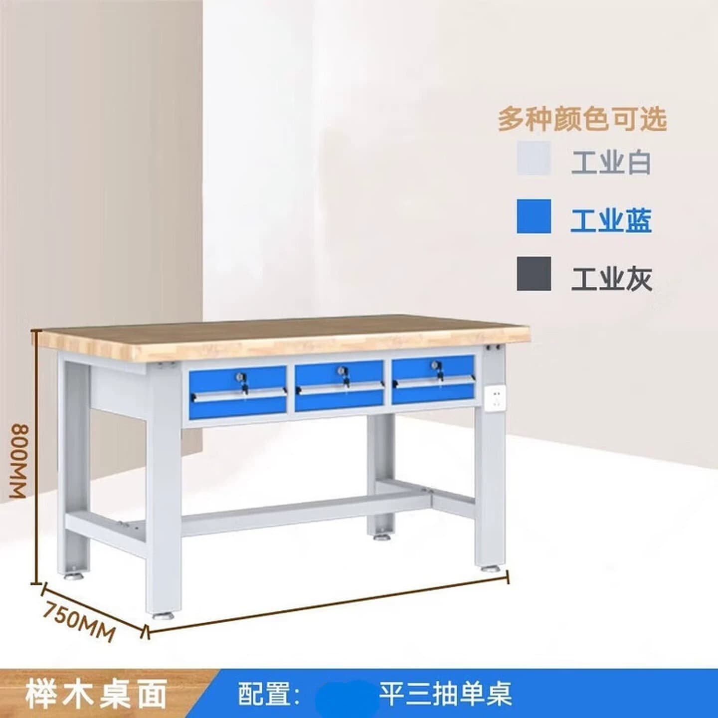 重型实木操作台车间钳工工作台维修桌模具装配防静电实验室